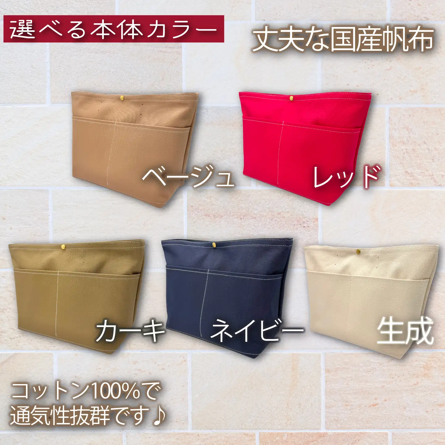【 選べる ハンドル 】 キャンバストートバッグ Lサイズ ベージュ
