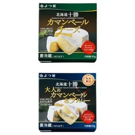 よつ葉 バター＆チーズ ギフトセット(計8個)【配送不可地域：離島】【1690068】