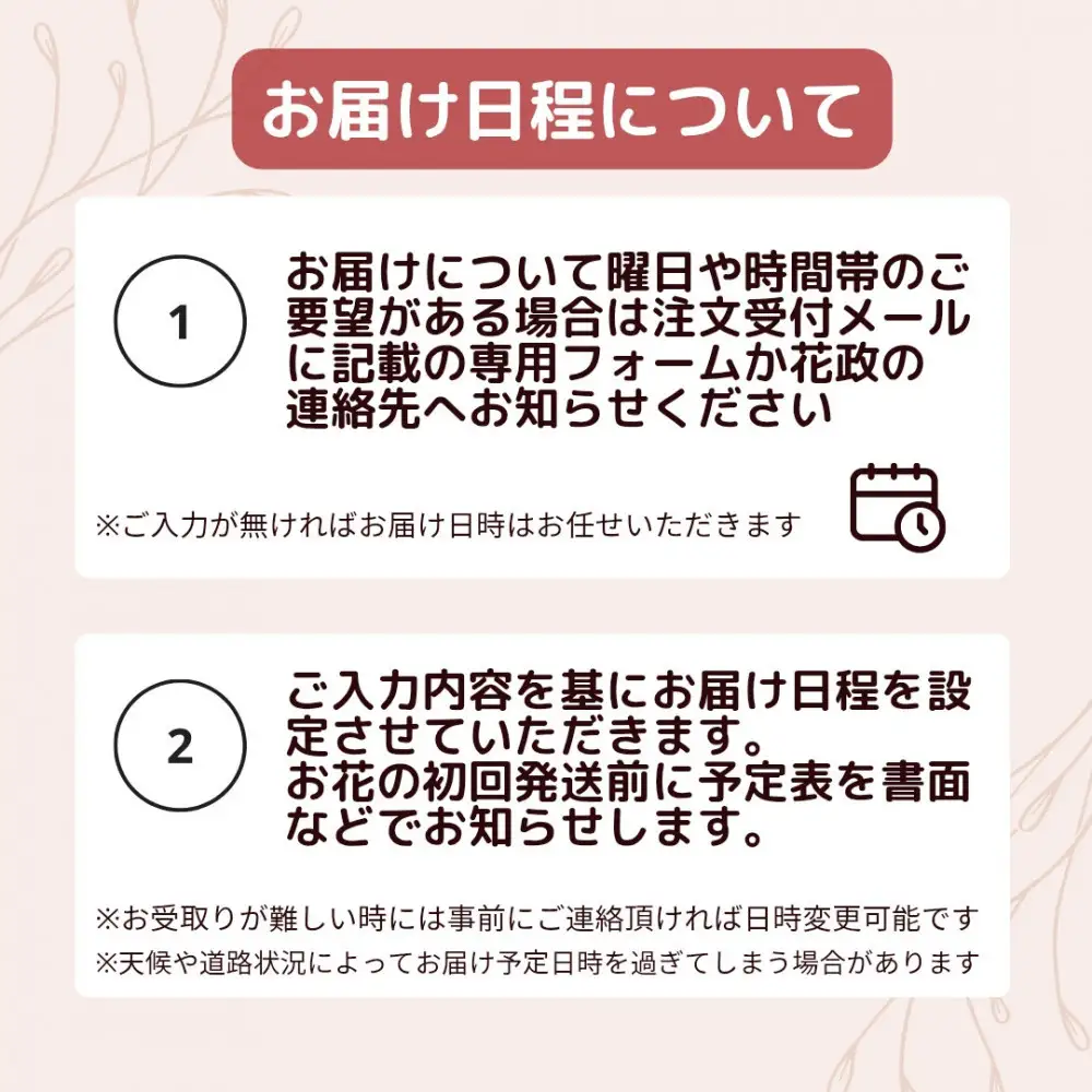 素材を楽しむ季節のお花＊ハーフ＊(全3回)