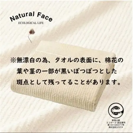 軽やかなタオルケット(シングルサイズ)1枚【1693895】
