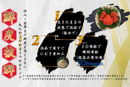 花咲ガニむき身フレーク100ｇ×10Ｐ B-50009
