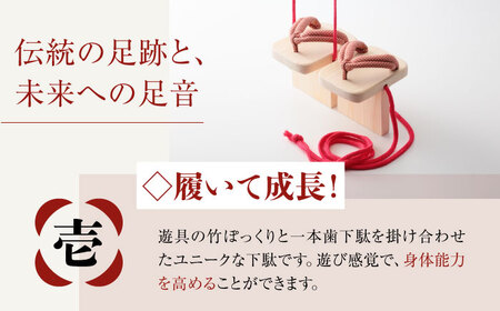 下駄 おっとっとdeHANBUNゴム付（21.5ｃｍ赤） 下駄[AGCA014]