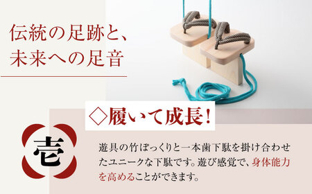 下駄 おっとっとdeHANBUNゴム付（21.5ｃｍ黒）下駄 [AGCA017]