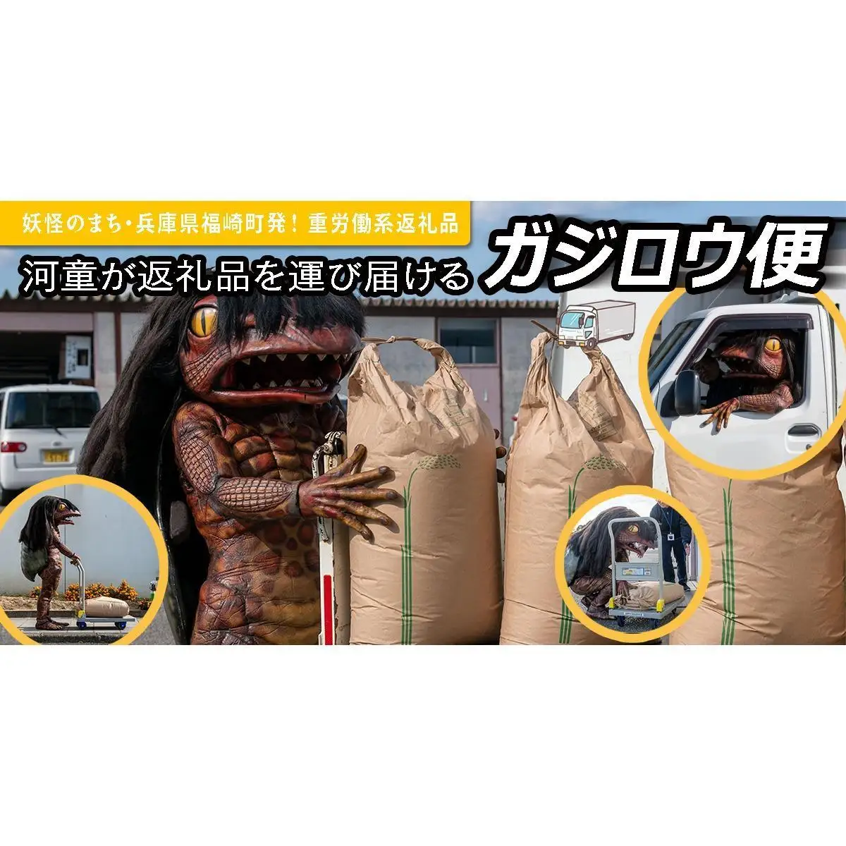 ガジロウ便 【関東・中部・近畿・中国・四国】 備蓄水 10年保存水 490ml×24本 防災 備蓄