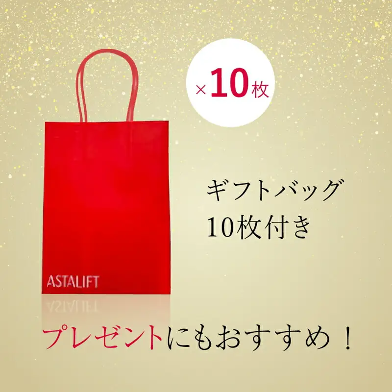富士フイルム アスタリフト《先行美容液》ジェリーアクアリスタ本品＋レフィル24個セット 【 化粧品 】