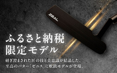 カスタム可能 【ゼニスパター】 フィッティング無 ふるさと納税専用 ＜モデル EBS-01C＞ ZENITH PUTTER 瑞浪市 / 日本ジオニック ゴルフ パター カスタマイズ[AZBQ164]