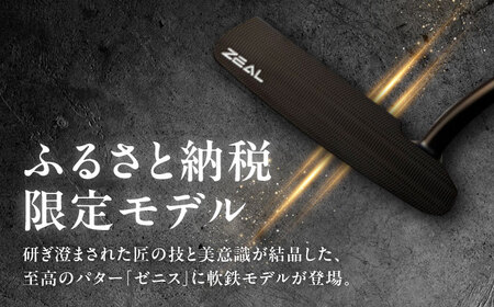 カスタム可能 【ゼニスパター】 フィッティング無 ふるさと納税専用 ＜モデル EWR-01B＞ ZENITH PUTTER 瑞浪市 / 日本ジオニック ゴルフ パター カスタマイズ[AZBQ165]