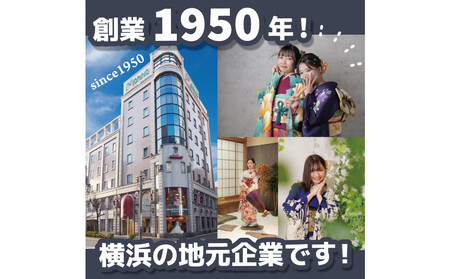 成人振袖レンタル＆撮影3,000円券【ふりそでもりの横浜関内店、港北店】 APR0006