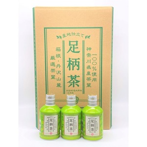 【定期便9ヵ月】足柄茶リシール缶290g×24本入