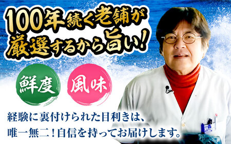 ハモの骨切り 2人前（約500g）【2026年5月上旬から順次発送】ハモ 鱧 湯引き [AGBP006]
