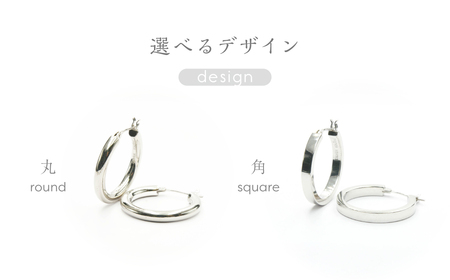 シルバーピアス　角・中