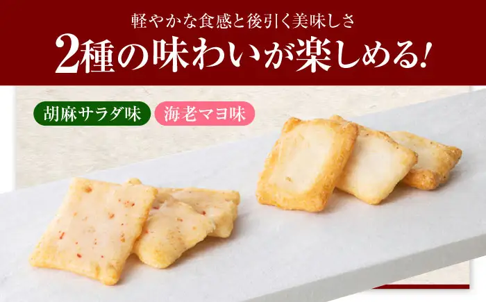 おかき 感謝のきもち おかき詰め合わせ 170g おかき BLAD004