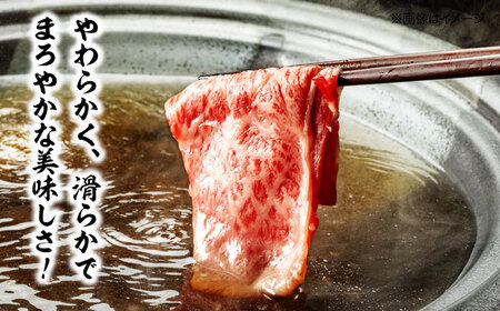 伊予牛 ロース 600g 牛肉すき焼き [AGAB003] すき焼き