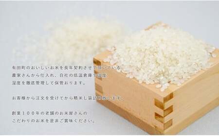 【無洗米】頑固米屋のこだわり米 夢しずく 5kg×2袋 計10kg【西山食糧】お米 米 ゆめしずく佐賀県産米 K30-1