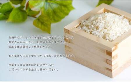 【5分づき米】頑固米屋のこだわり米 夢しずく 2kg×4袋 計8kg【西山食糧】お米 米 ゆめしずく小分け 佐賀県産米 K30-4