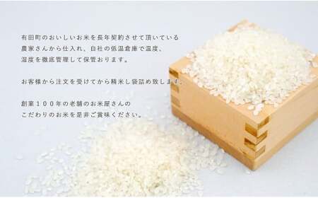 【無洗米】頑固米屋のこだわり米 ひなたまる 5kg×2袋 計10kg【西山食糧】お米 米 ひなたまる 新品種 佐賀県産米 K30-6