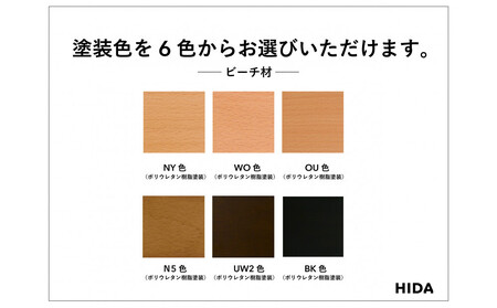 【飛騨の家具】 座椅子ハイタイプ（SD246AB）低座 | チェア 椅子 木製 人気 おすすめ 新生活 一人暮らし 国産 飛騨家具 高山市 飛騨産業 CG014