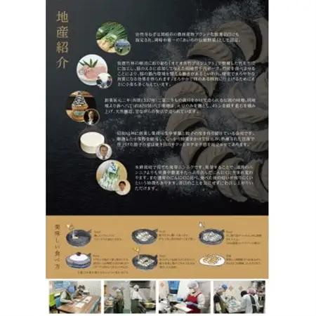 岡崎餃子【配送不可地域：離島】【1690518】