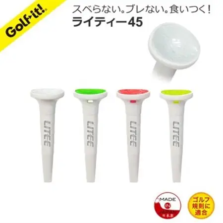 ライト　ライティー　ホワイト6個セット(45・80、4本入×各3個)T-769・770　ゴルフティー【1689612】