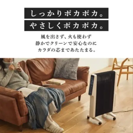 シロカ　遠赤軽量ヒーター かるポカ SN-M351【1690928】