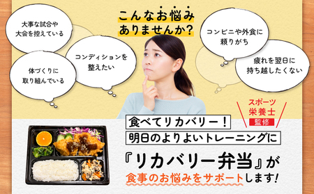 かごしょく の おうちごはん 食事 チケット（ 5食分 ） KN172-001-02 食事券 チケット