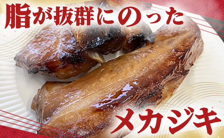 メカジキの骨付きカマステーキ メカジキ カマ 簡単調理 大満足 小分け ５袋 １kg以上 セット 鮪 マグロ 国産まぐろ カジキマグロ 小分 ステーキ 骨付きステーキ 自家製 簡単 時短 調理 旨味 旨み 三重県 尾鷲市 KI-63