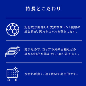 ズビズバ サラッシュ 立体タイプ N0129-YG0232