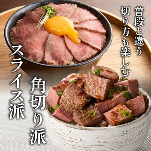 上場亭 佐賀牛ローストビーフ 200g【B217】