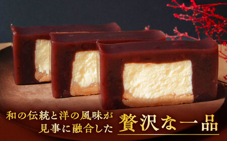 羊羹チーズケーキ3個入り（プレーン）ようかん 羊羹 ケーキ けーき チーズケーキ ちーずけーき スイーツ 洋菓子 個包装 岐阜市 / 御八あんやなぎ[ANJA001]