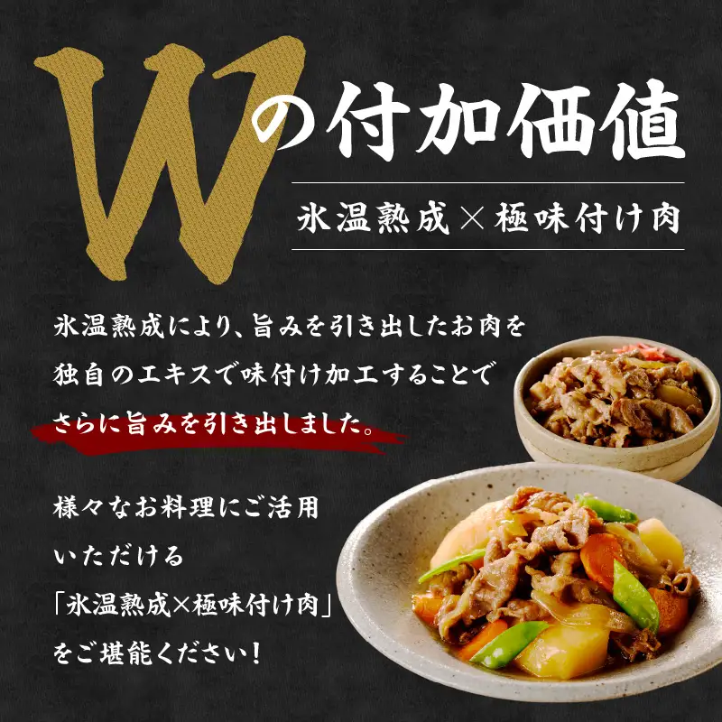 国産牛 切り落とし 600g 小分け 300g×2P
