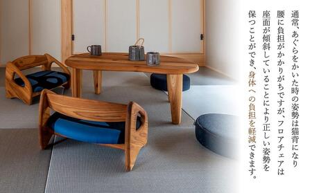 【飛騨の家具】 飛騨産業 フロアチェア 杉座（SUGIZA）| 杉 家具 チェア ローチェア あぐら 猫背 姿勢 リビング 椅子 イス 子ども部屋 人気 新生活 飛騨家具 飛騨高山 家具 軽い 木製 飛騨産業 CG029