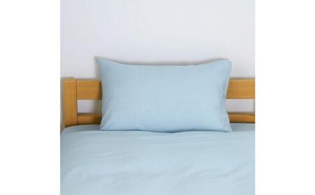 ホームコーディ　まくらカバー　無地　43cm×63cmまくら用 ブルー イオンリテール 寝具