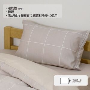 ホームコーディ　まくらカバー（柄） 43cm×63cmまくら用 グリーン1 イオンリテール 寝具