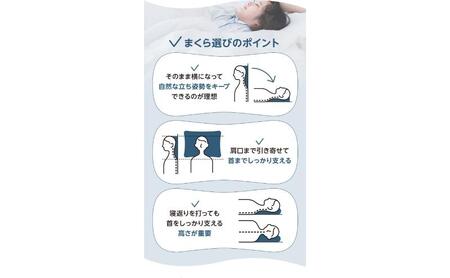 ホームコーディ　ホテル仕様まくら　43cm×63cm イオンリテール 家具