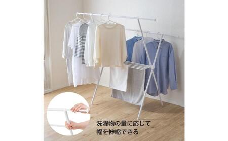 ホームコーディ　伸縮式X型折りたたみ室内物干し台 イオンリテール 日用品