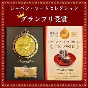 大名きんつば（10個入） | きんつば 餡子 菓子 小豆 和菓子 和 スイーツ デザート 手土産 長野県 飯田市