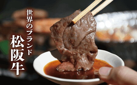 【002278】松阪BBQセット