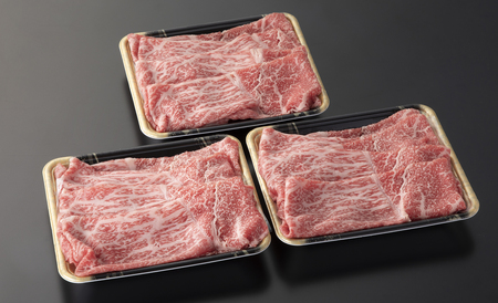 【A-363】宝牧場 近江牛赤身すき焼き・しゃぶしゃぶ用 200g×3／計600g ［高島屋選定品］