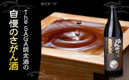 麦焼酎 のんのこ 黒 1.8L×1本 / 江口酒店[UBS011] 焼酎