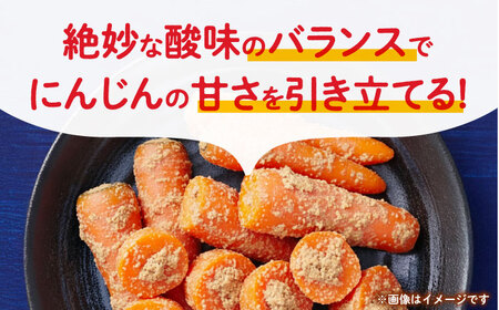 熟成ぬか漬け にんじん こだわりの天然塩使用した熟成ぬか床 【株式会社 夢アグリ】[ZCL022]