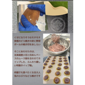米粉のもちもちどら焼き 甲子園 10個