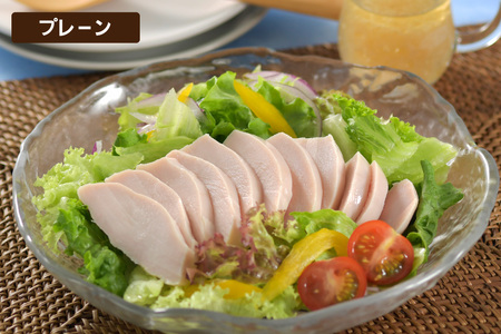 AJ282 サラダチキン ・ とりちゃーしゅー セット サラダチキンプレーン2P・ゆずこしょう1P・スモーク1P・とりちゃーしゅー2P [ 長崎県 島原市 ]