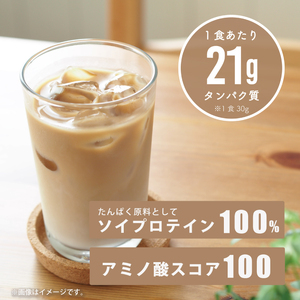 【ミルクティー風味】 Verifyst ソイプロテイン 3kg ベリフィスト LF