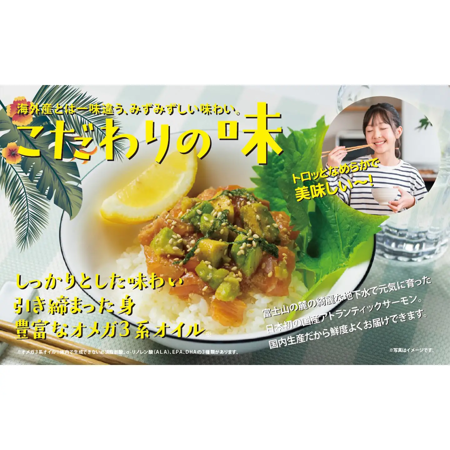 ポキ丼 サーモン 冷凍 約160g×4P コク旨ごまだれ サーモン