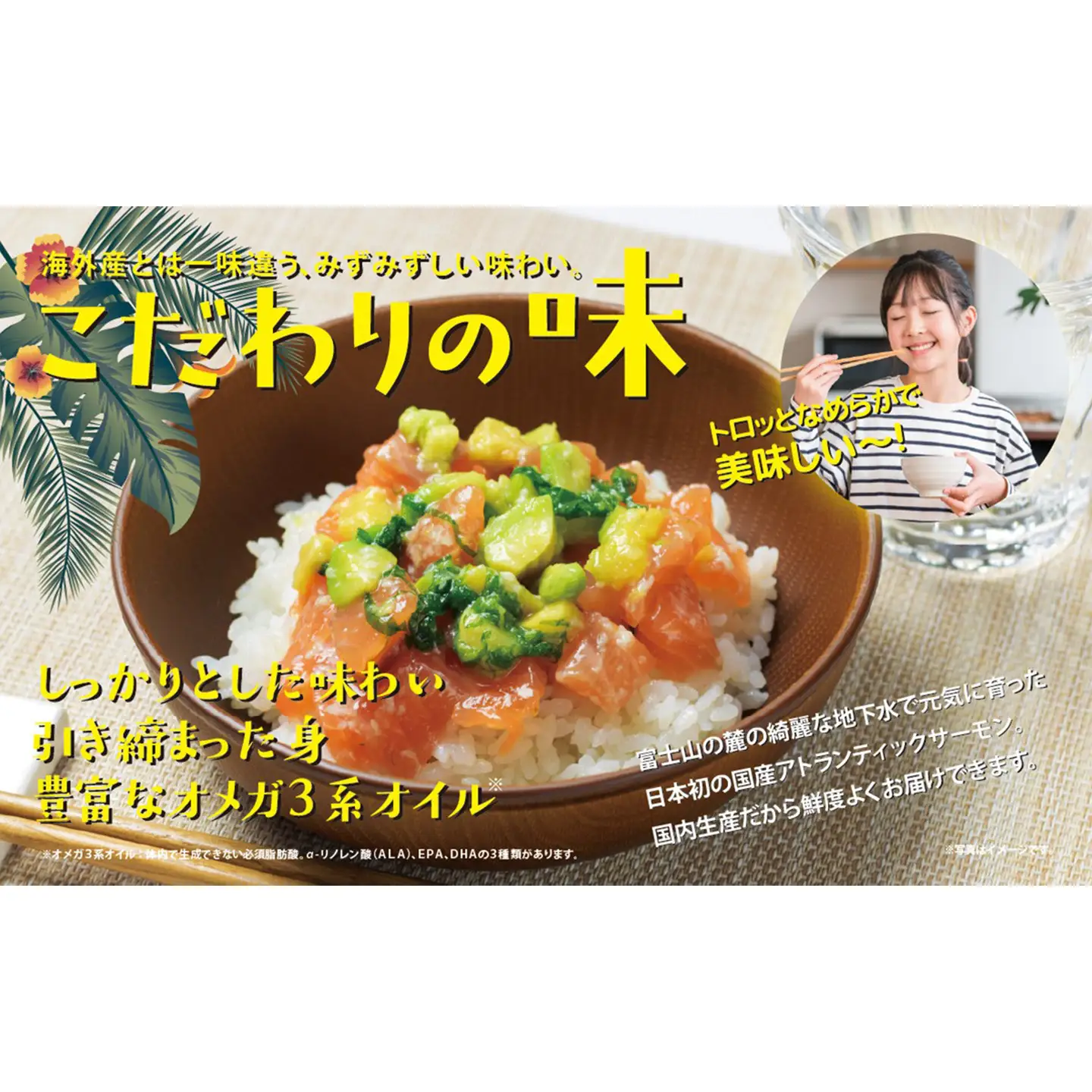 ポキ丼 サーモン 冷凍 約160g×4P 塩麹たれ サーモン
