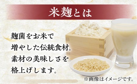 【9月以降順次発送】イデマンの米麹 2kg こうじ 甘酒 塩麹 麹[FAF015]