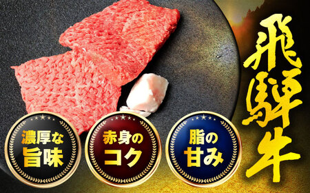 飛騨牛 ステーキ用 もも肉 240g (120g×2枚) 【土岐市観光協会】[MHI004]