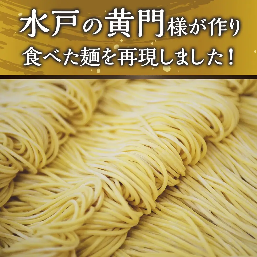 【 工場直送 】 拉麺漫遊記 生ラーメン 20食セット 醤油スープ付き
