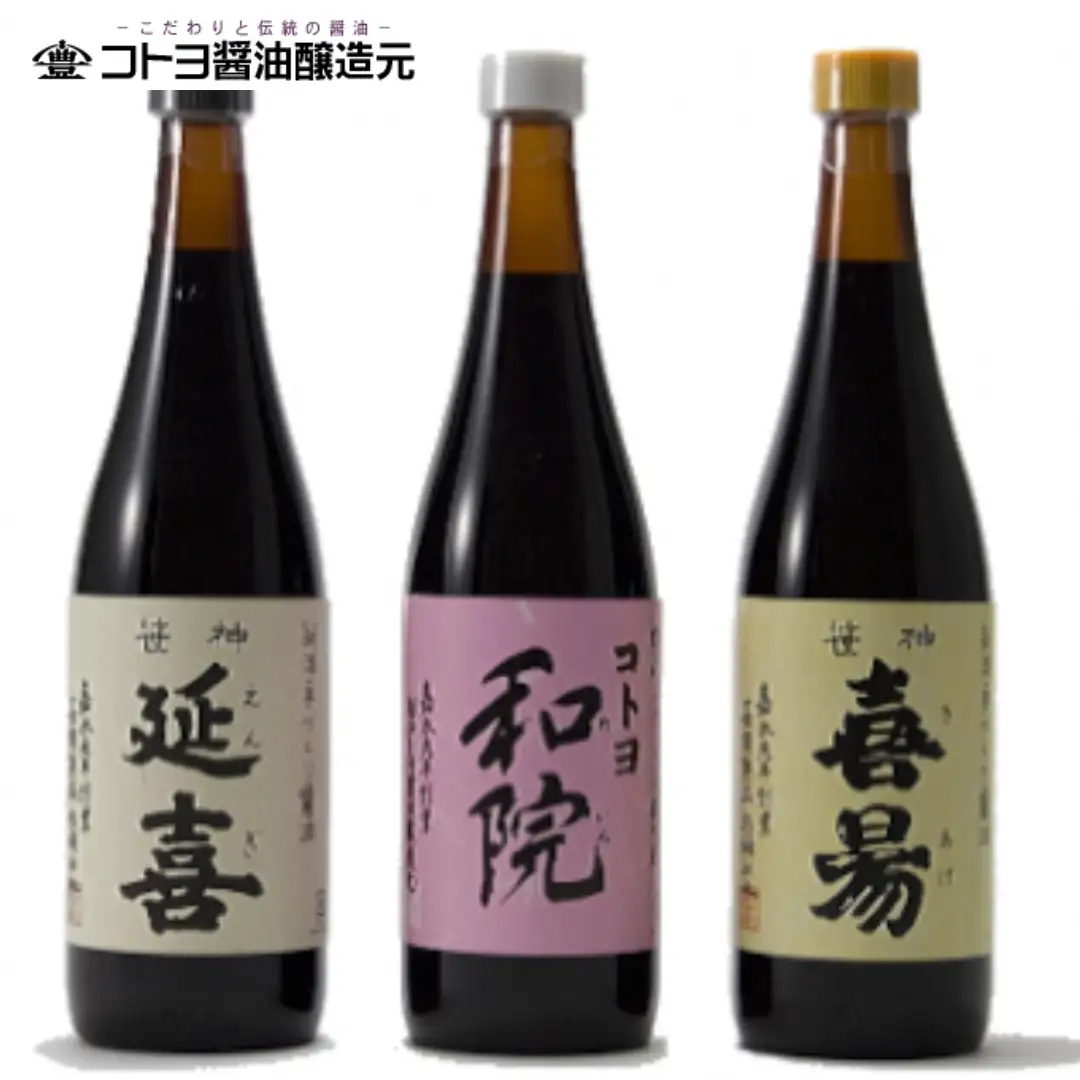 【老舗コトヨ醤油】2回定期便 「越後笹神たより」 720ml×3本 (6ヶ月毎×2回) 半年毎 濃口 本醸造 万能 だし醤油 醤油 しょうゆ 杉桶 職人技 手作業 調味料 1C45023