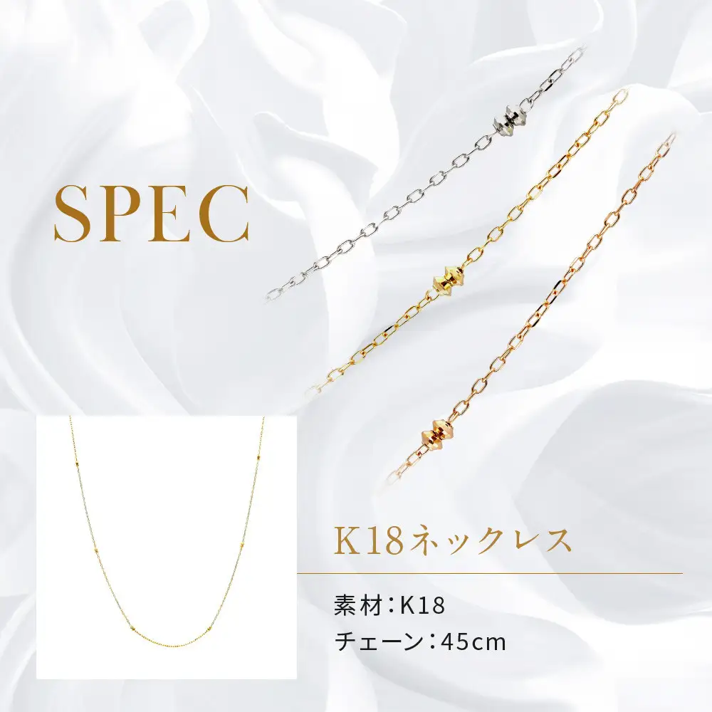 【京セラ】クレサンベール ネックレス｜京都 ハイジュエリー 人気ブランド ネックレス【オリジナル/シンプル/K18/人気/1-2667583FU】